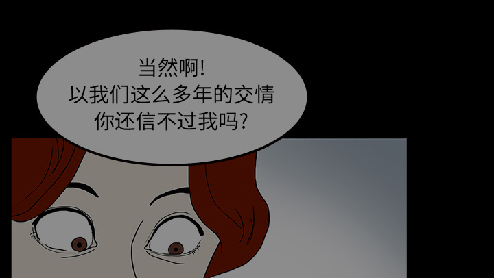 第18章：鬼医院48