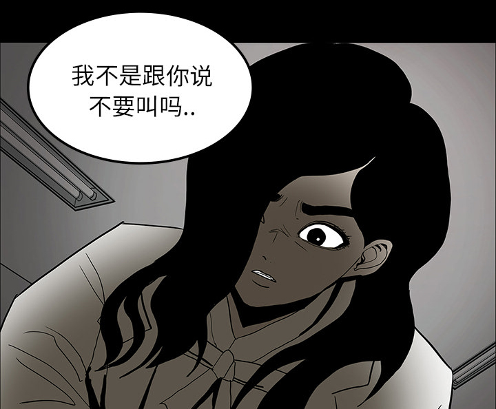 第34章：全都要死16