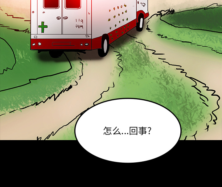 第62章：食物中毒9
