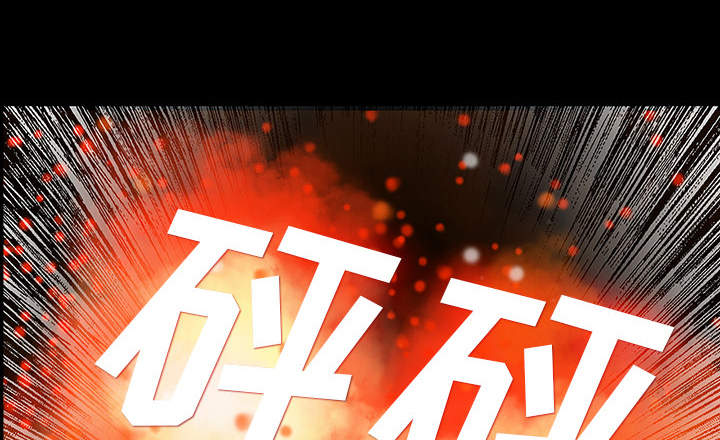 第54章：一言不合33