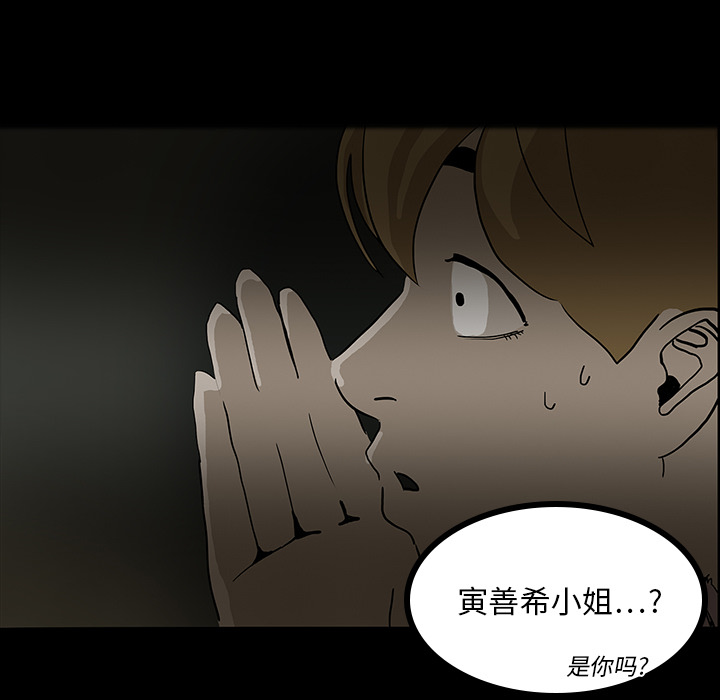 第10章：没有人11