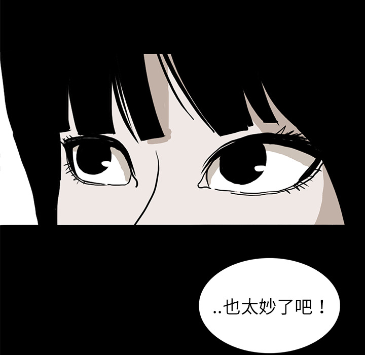 第29章：献血9