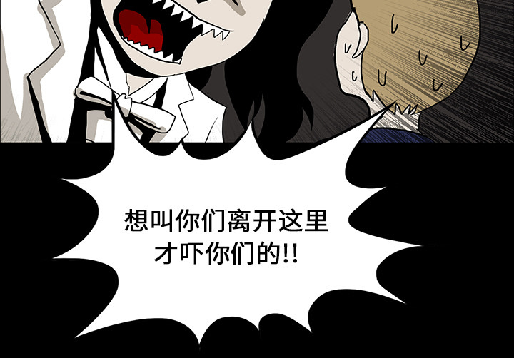 第35章：现身的原因44