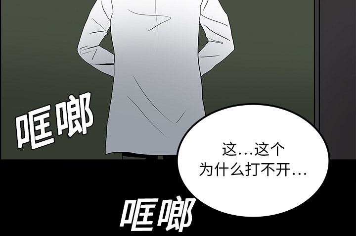 第33章：吓晕21