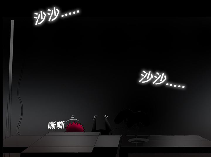 第32章：女鬼4