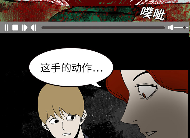 第18章：鬼医院2