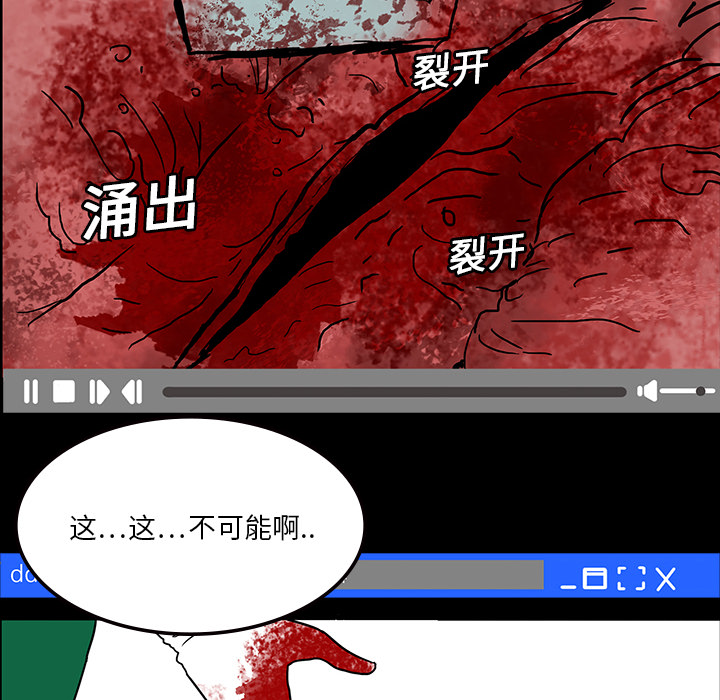第17章：被附身24