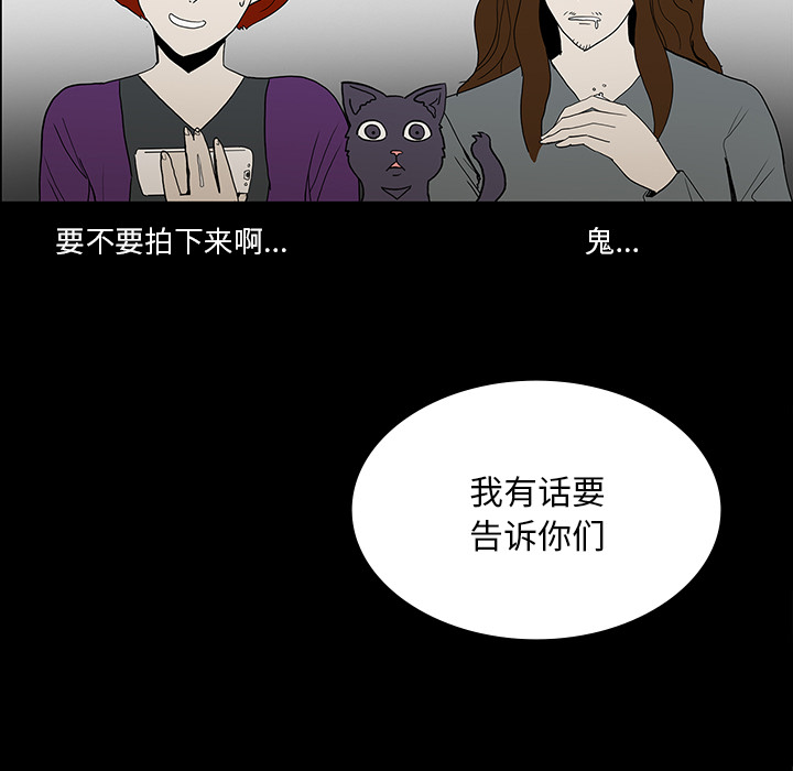 第72章：731部队6