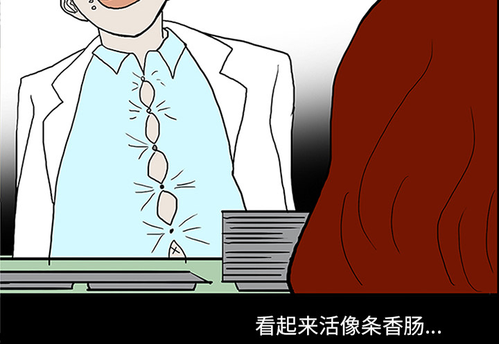 第46章：食堂风波39