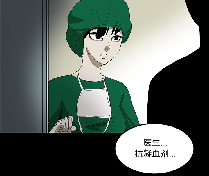 第42章：手术开始44