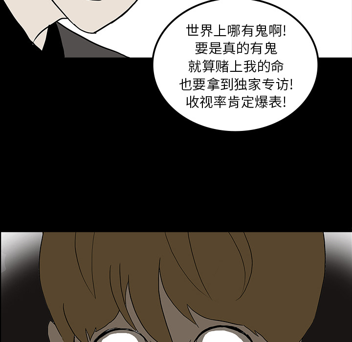 第14章：王牌制作人28