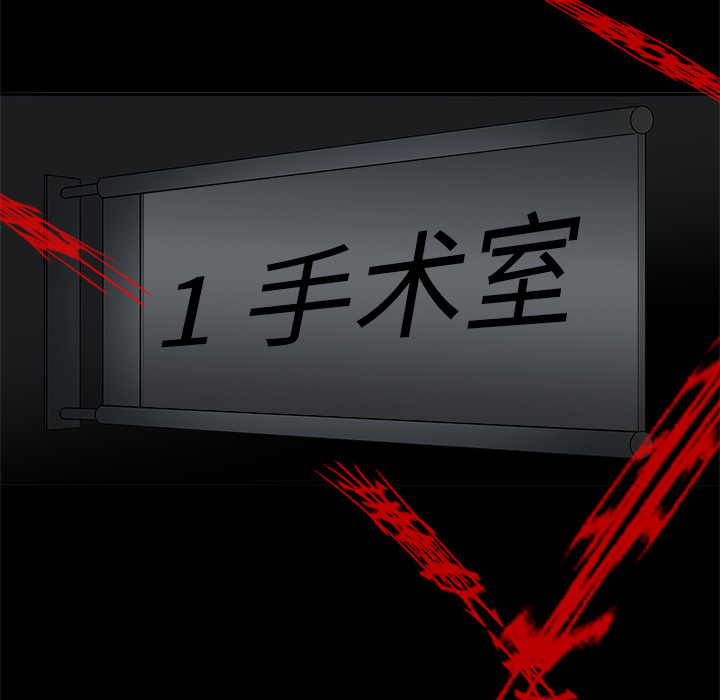 第4章：奇怪的护士25