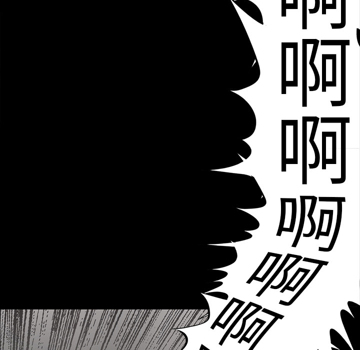 第33章：吓晕15