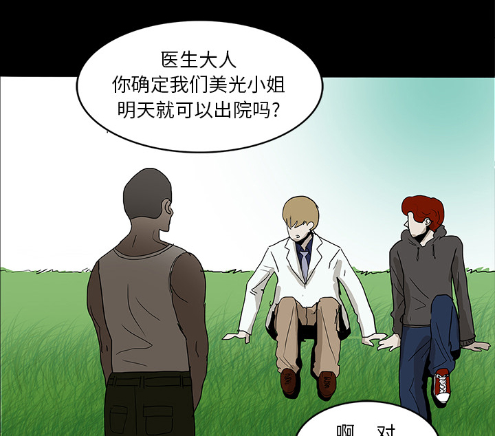第30章：坚定的信念20