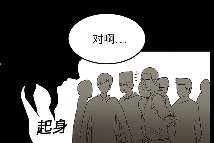 第22章：并不想死47