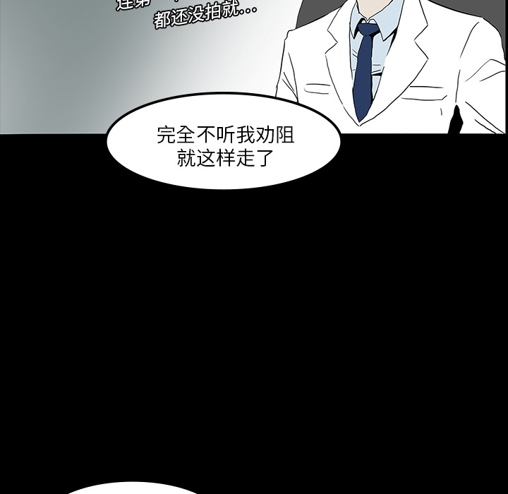 第7章：满月24