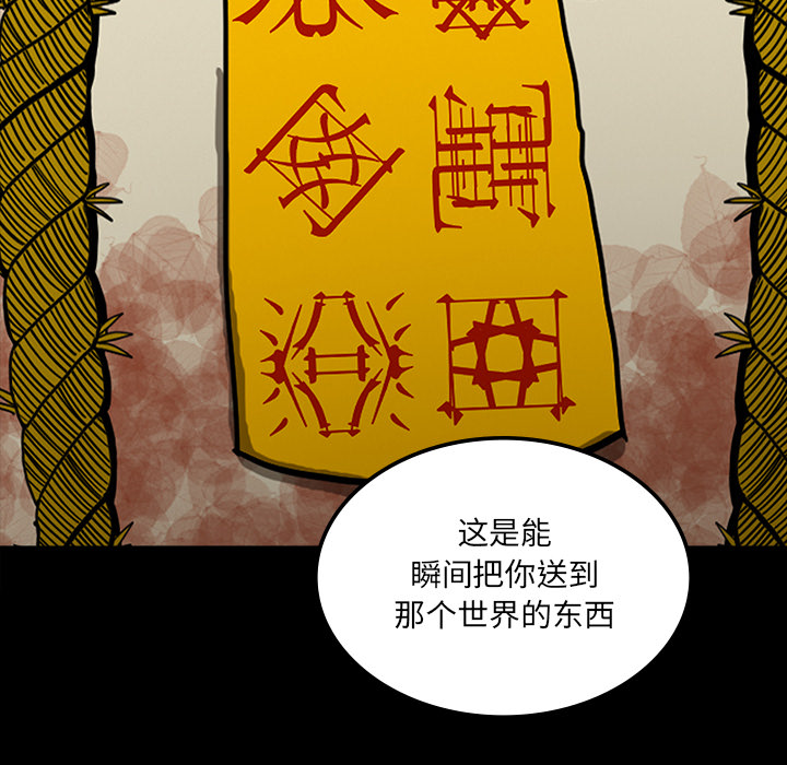 第66章：遵守约定4