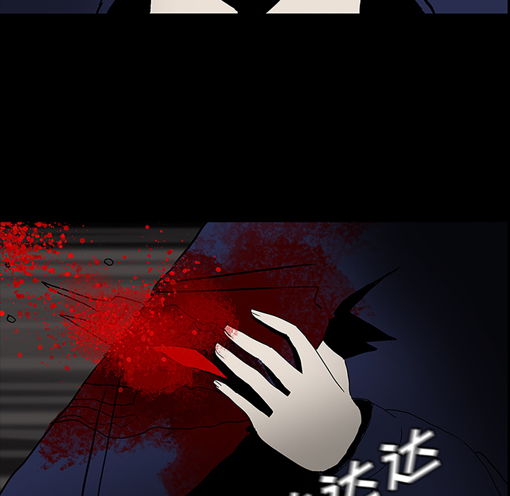 第40章：未命鬼36