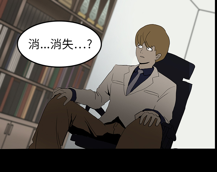第13章：医院的故事18