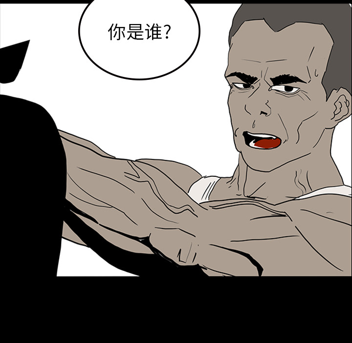 第22章：并不想死39