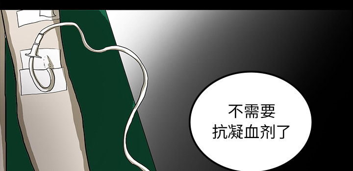 第42章：手术开始45