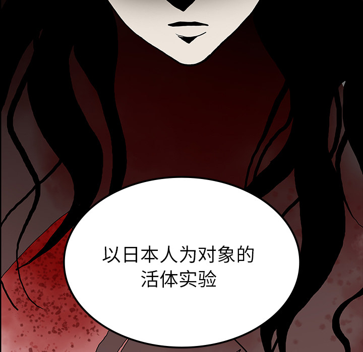 第72章：731部队69