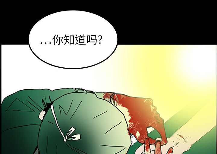 第21章：抢救21