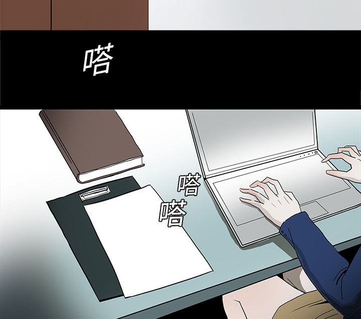 第4章：奇怪的护士2