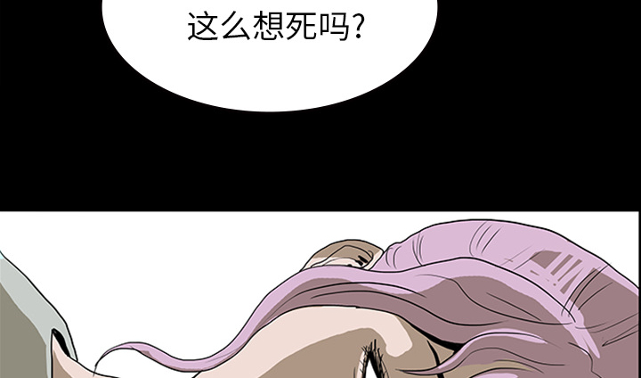 第21章：抢救32