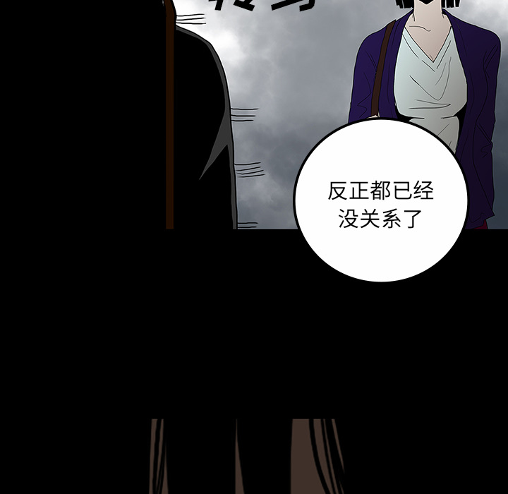 第60章：鬼的方式39