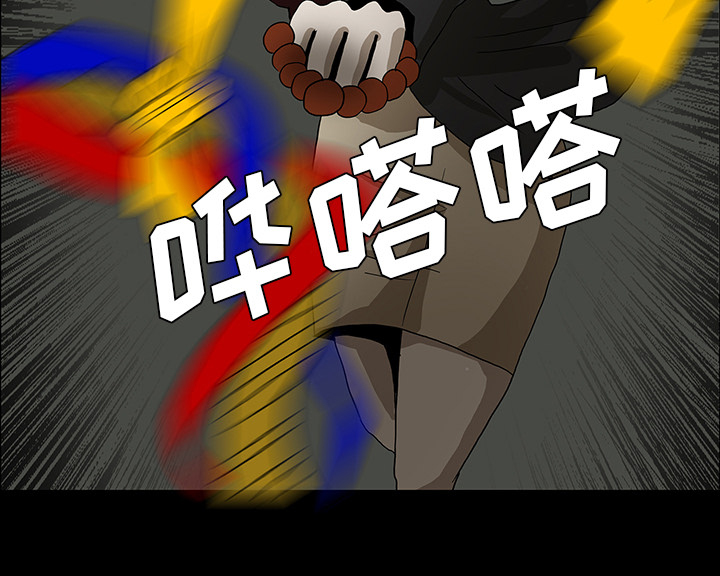 第54章：一言不合57