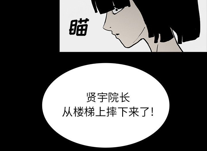 第41章：获救25