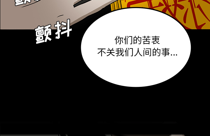 第54章：一言不合24