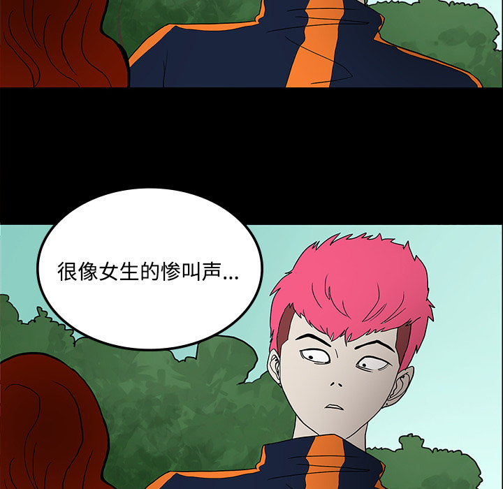第39章：出事9
