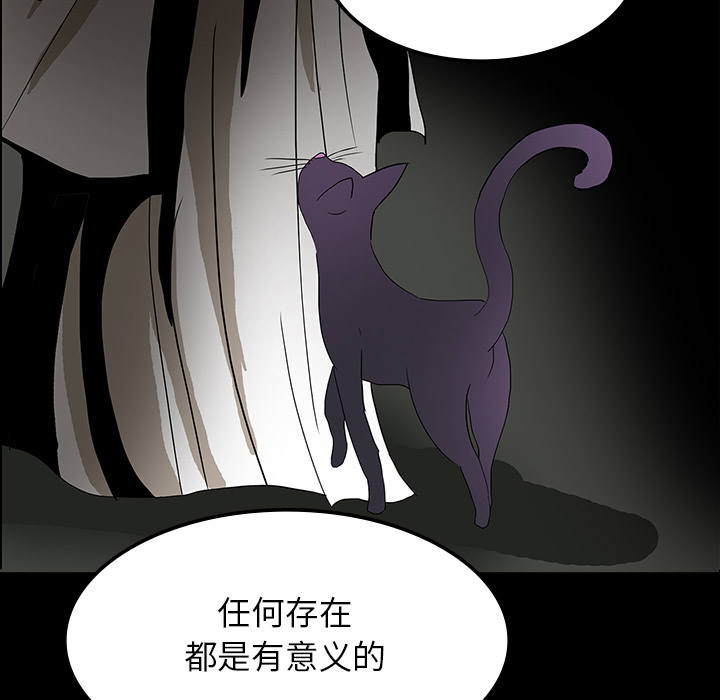 第54章：一言不合2