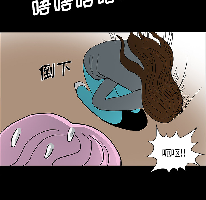 第58章：辞职51