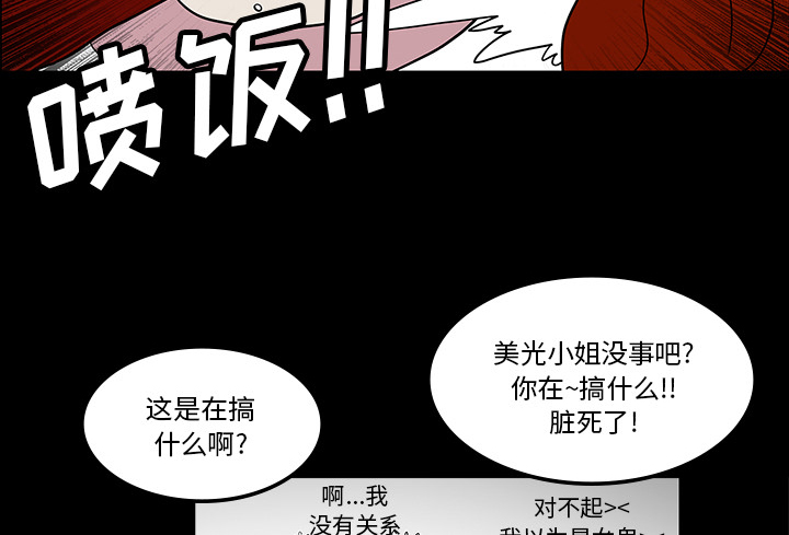 第61章：跟踪狂女鬼71
