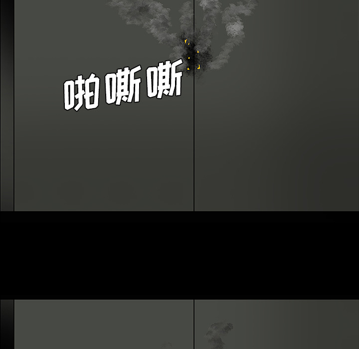 第53章：发威18