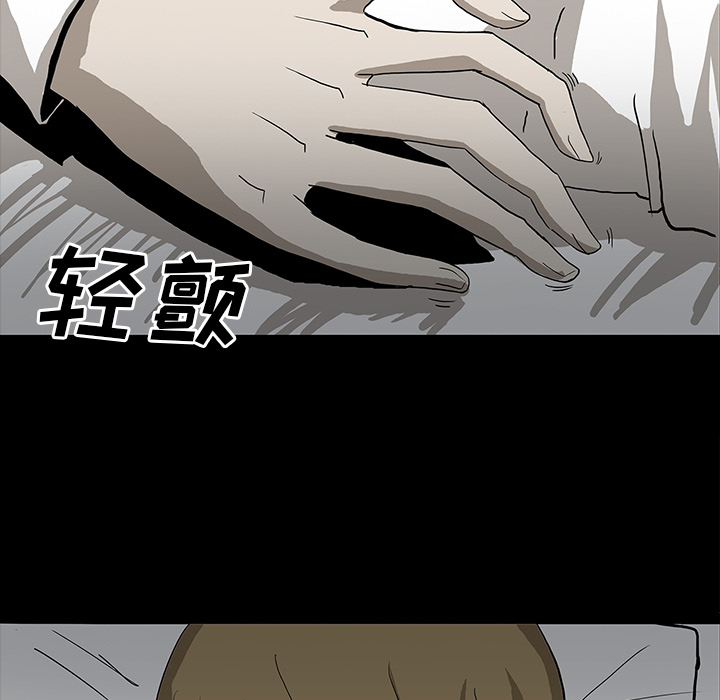 第43章：你的体内有我5