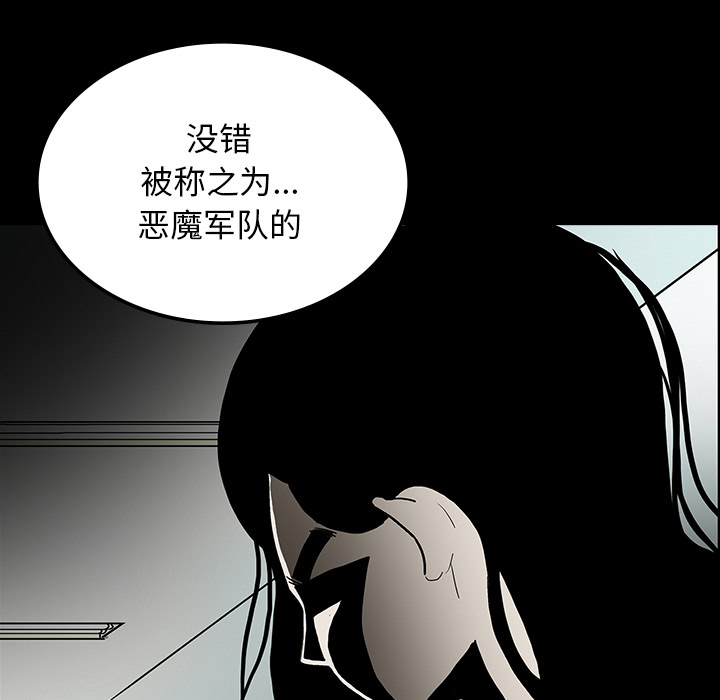 第72章：731部队41