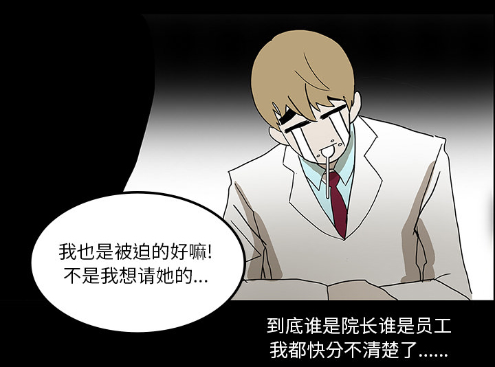 第45章：新进护士37