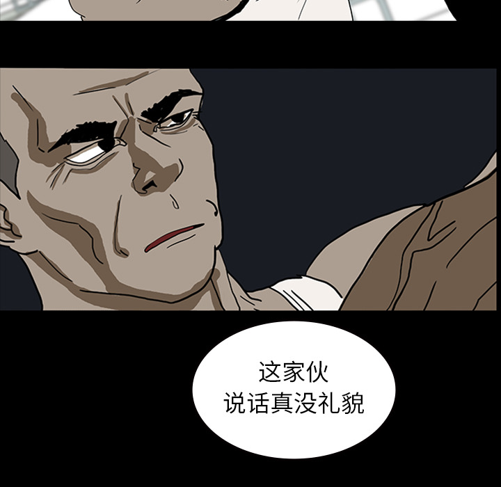 第22章：并不想死32