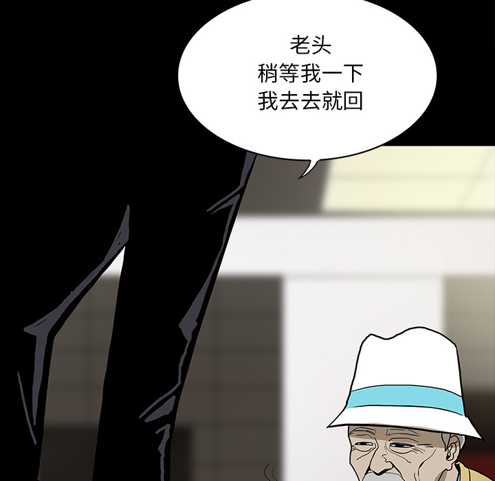 第70章：第一期计划44