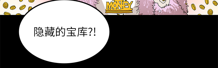 第2章：密室24