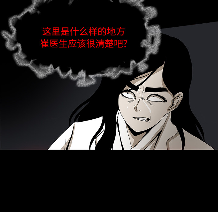 第67章：借助身体31