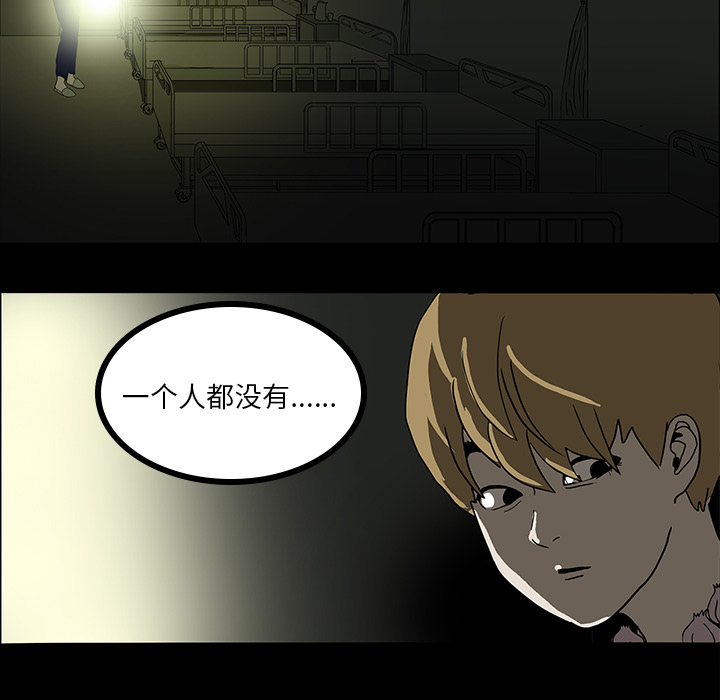 第10章：没有人28