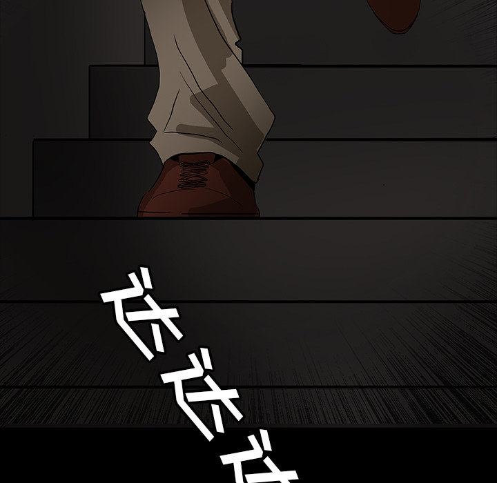 第39章：出事34