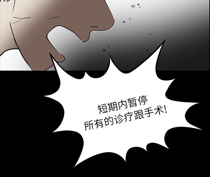 第20章：想死之人45