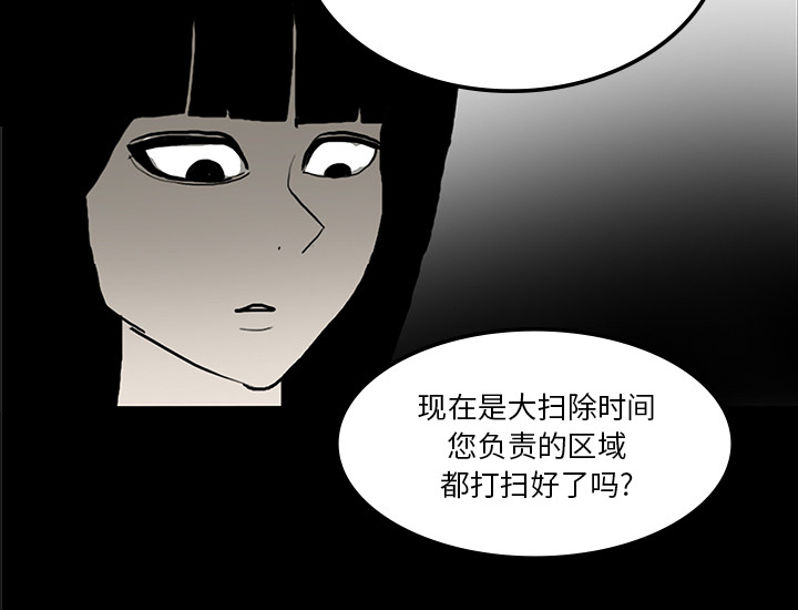 第47章：寅护士之举53