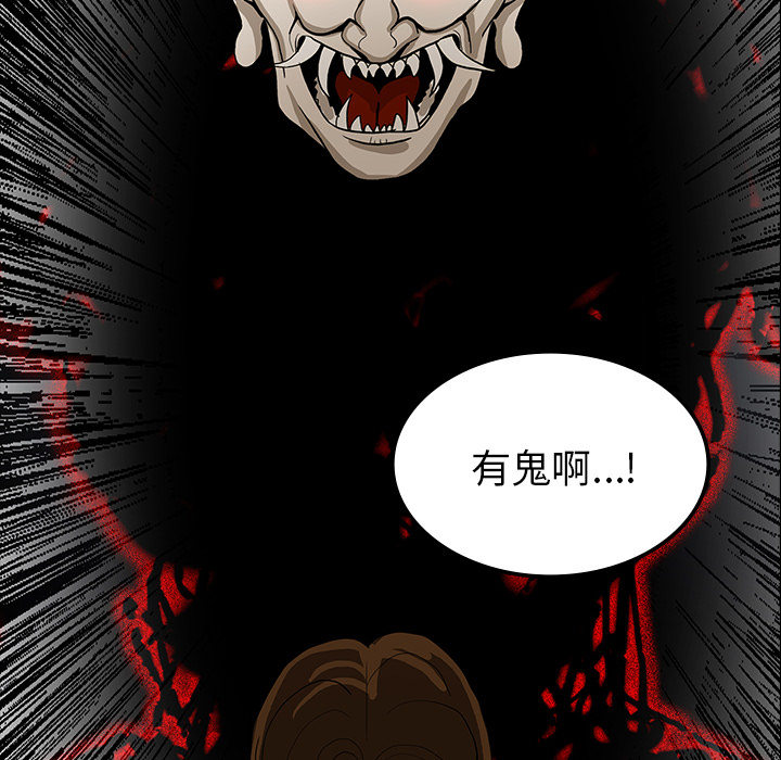 第67章：借助身体3